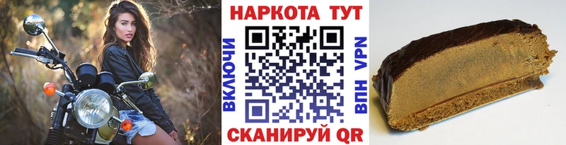 Купить наркотики сайты Невинномысск СОЛЬ  Галлюциногенные грибы  АМФЕТАМИН  Канабис  БУТИРАТ  МЕФ  КОКАИН  Гашиш 