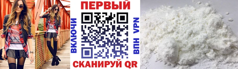 МЕГА маркетплейс  Невинномысск  АМФ 97% 