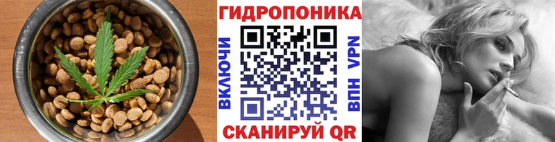 Еда ТГК марихуана  цены наркотик  Невинномысск 