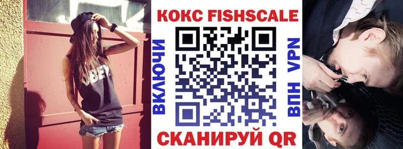 Кокаин Колумбийский  Невинномысск 