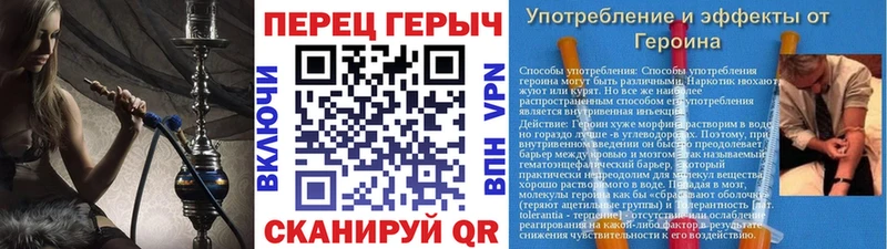 наркота  гидра сайт  Героин Heroin  Невинномысск 