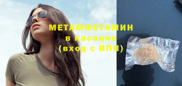 соль курить ск Дмитровск