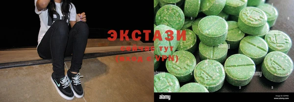 спайс Дмитриев