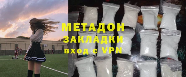 соль курить ск Дмитровск