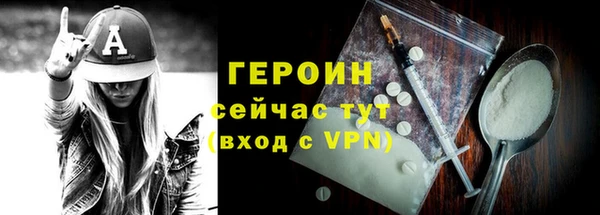 спайс Дмитриев