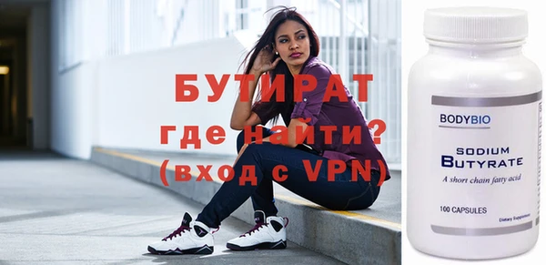 соль курить ск Дмитровск