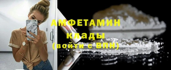 спайс Дмитриев