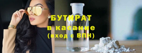 спайс Дмитриев