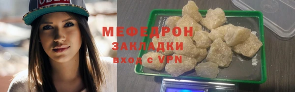 соль курить ск Дмитровск
