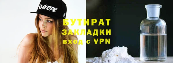 соль курить ск Дмитровск