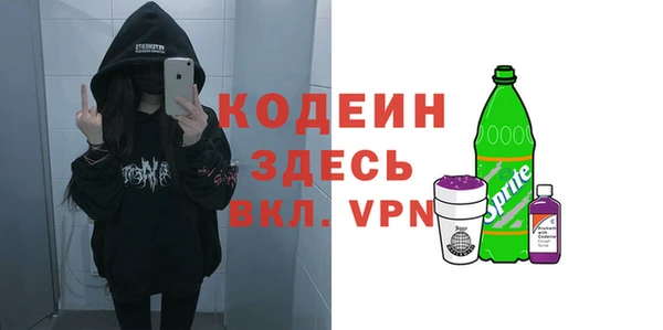 спайс Дмитриев