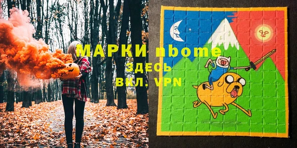спайс Дмитриев
