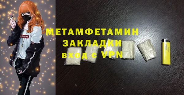 гашик Дмитров