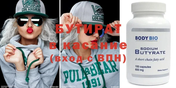 спайс Дмитриев