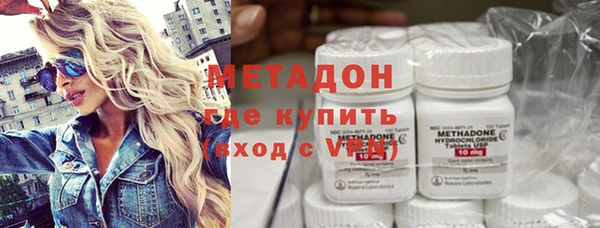 соль курить ск Дмитровск