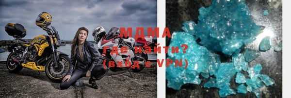 соль курить ск Дмитровск