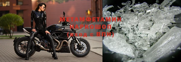 соль курить ск Дмитровск