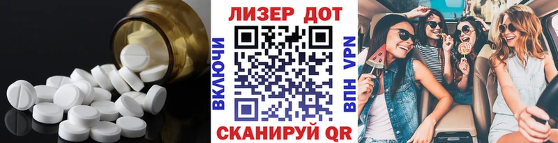 LSD-25 экстази кислота Невинномысск