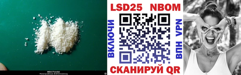 MEGA онион  сайты даркнета формула  Невинномысск  ЛСД экстази кислота  наркота 