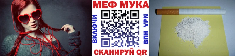 МЯУ-МЯУ 4 MMC  цены   Невинномысск 