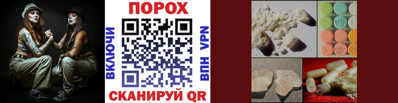 Первитин пудра  гидра зеркало  Невинномысск 
