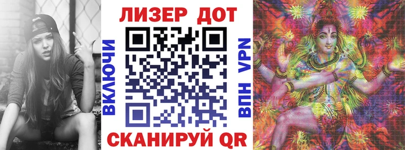 Марки N-bome 1,8мг  OMG как войти  Невинномысск 