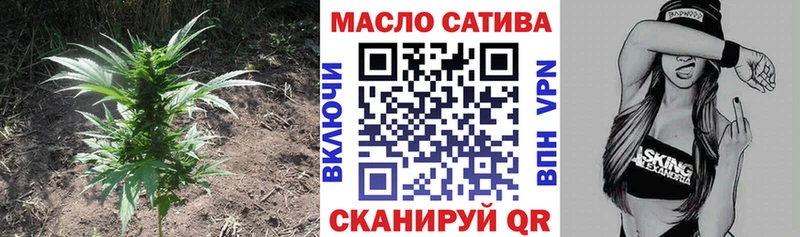 ТГК концентрат  как найти закладки  Невинномысск 