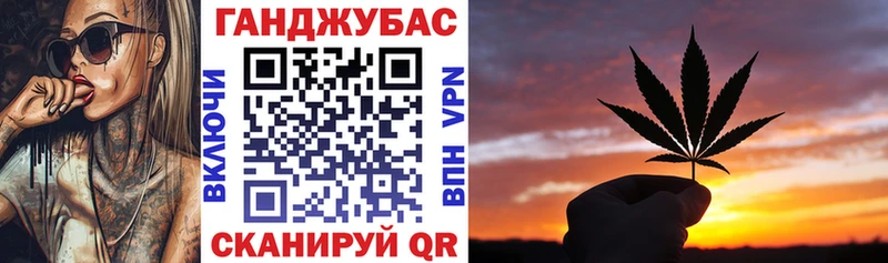 Канабис марихуана  KRAKEN зеркало  Невинномысск  где можно купить  